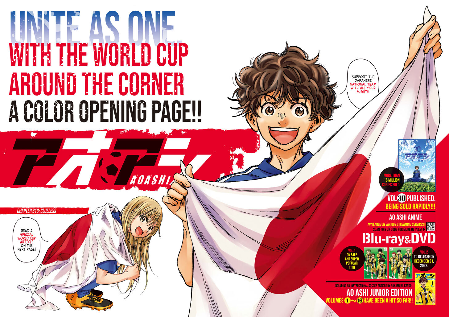 Ao Ashi, Chapter 313 image 01